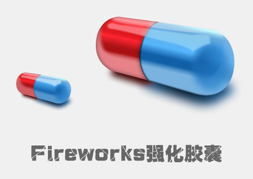 Fireworks̳̣йĽ