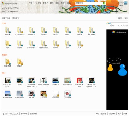 Windows Live 6¹ù