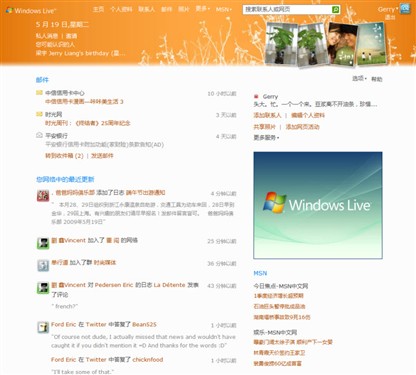 Windows Live 6¹ù