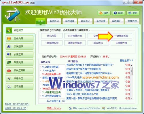 ΪWin7¿WindowsܿհһƬ