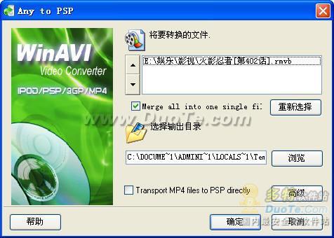 WinAVI MP4 Converter