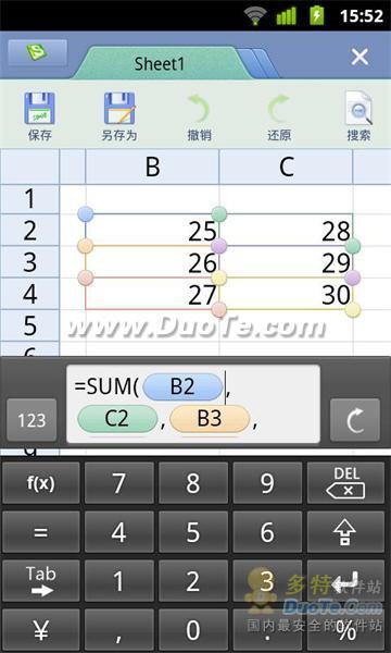 ɽWPS Officeֻ4.4 ֧Google DocsDropbox