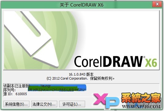 CorelDRAW X6װעָ