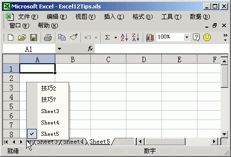 excelͼʹý̳