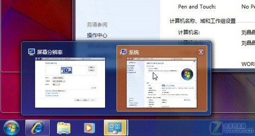 !Windows7 RCȫ