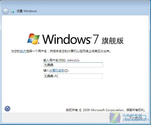 !Windows7 RCȫ