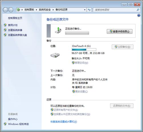 ʹϵͳ񱸷Windows 7