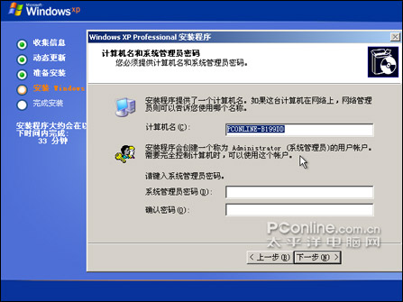 Windows XP