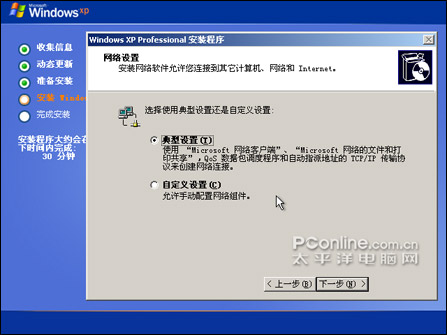 Windows XP