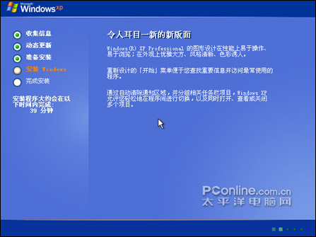 Windows XP