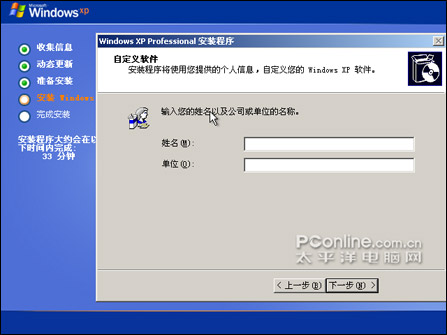 Windows XP