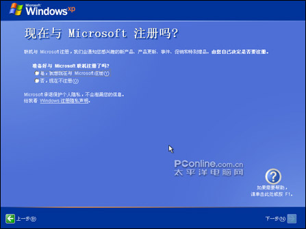 Windows XP