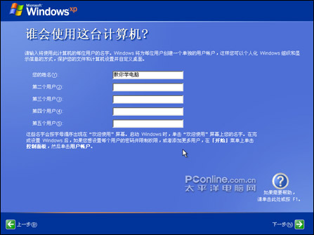 Windows XP